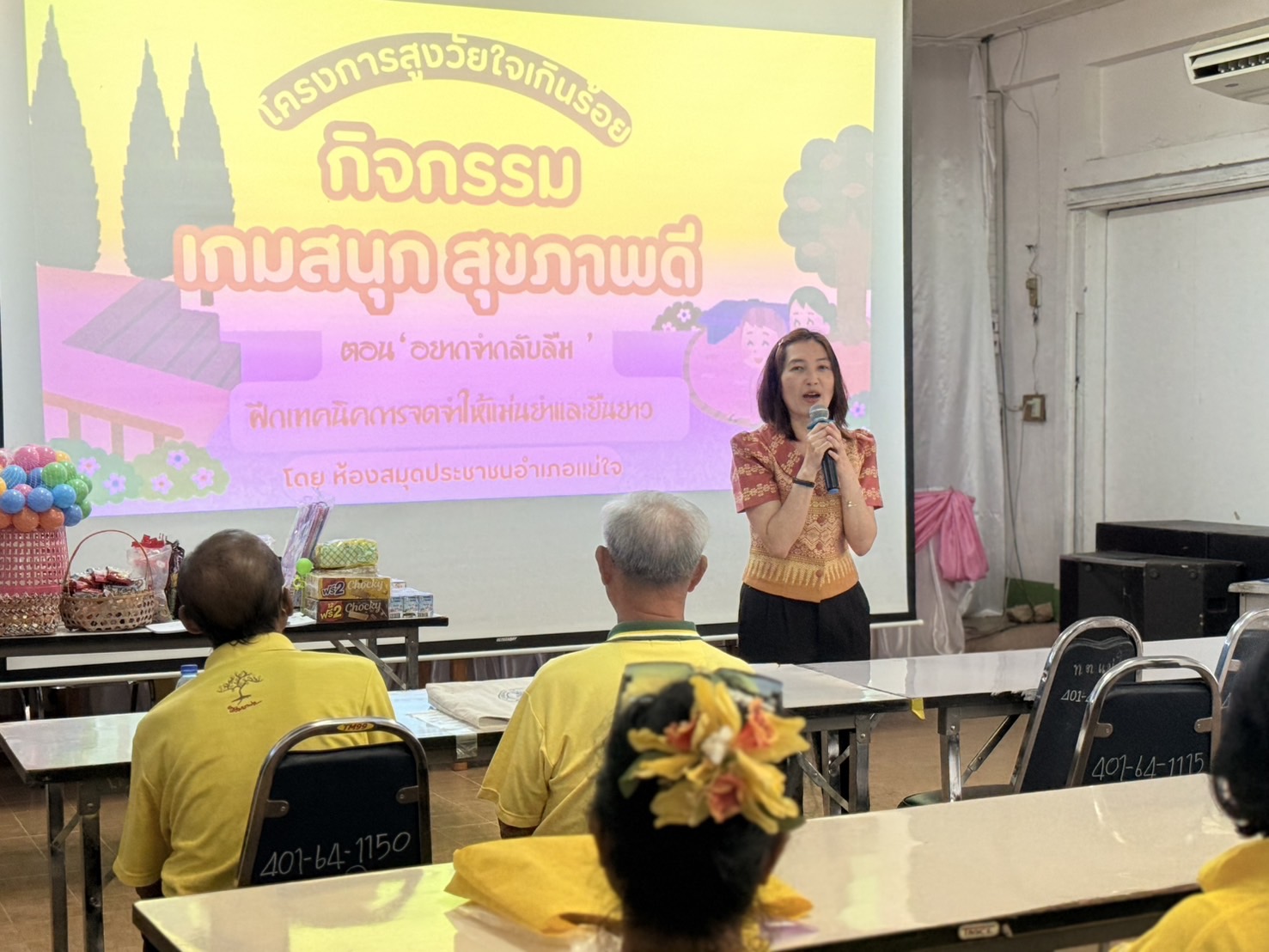 ผลการปกิบัติงานที่เป็นเลิศ สกร.ระดับอำเภอแม่ใจ 2568