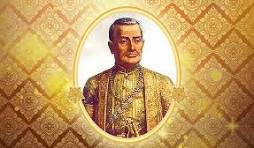 วันจักรี