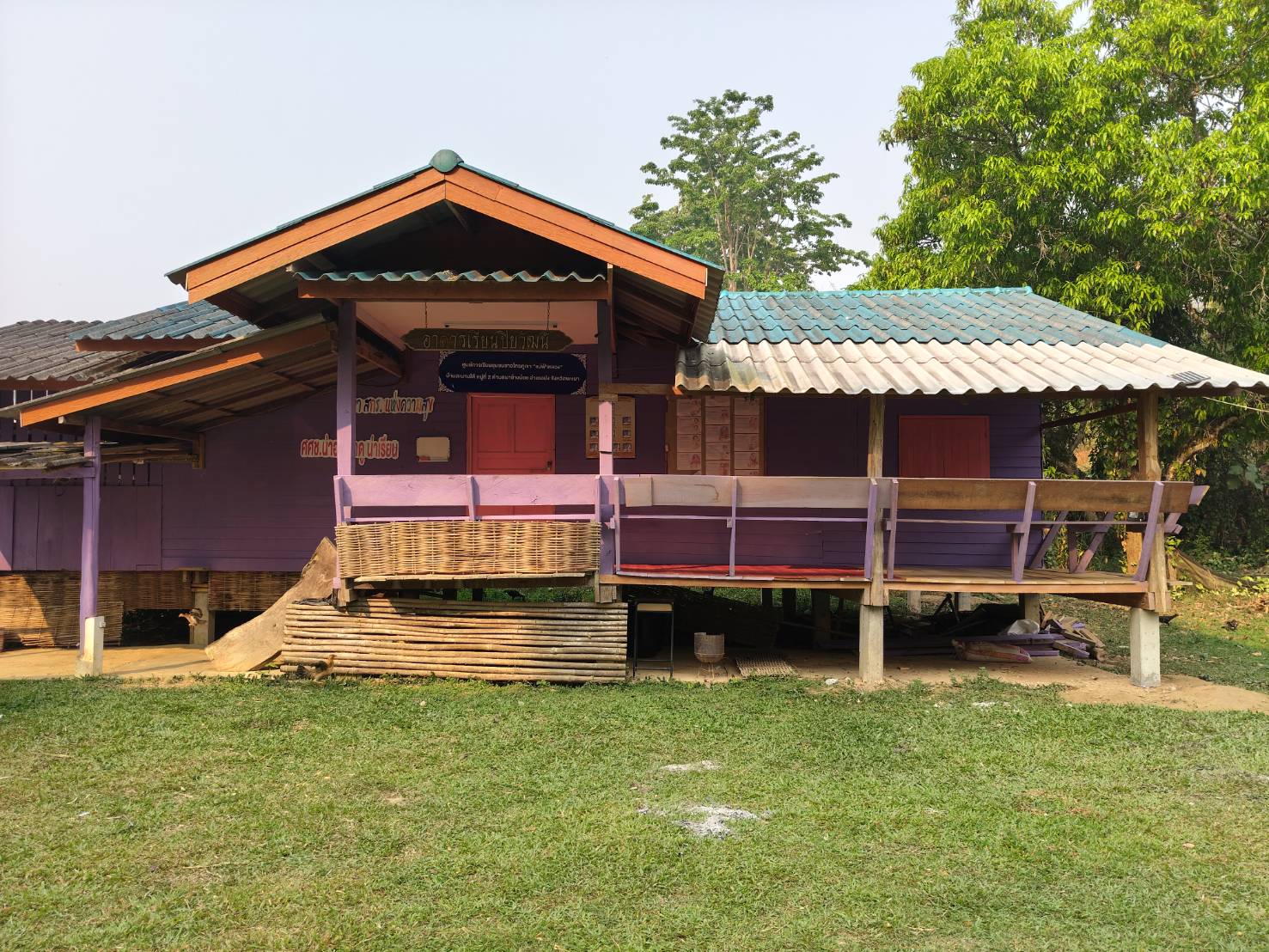 ศศช.บ้านสะนามใต้