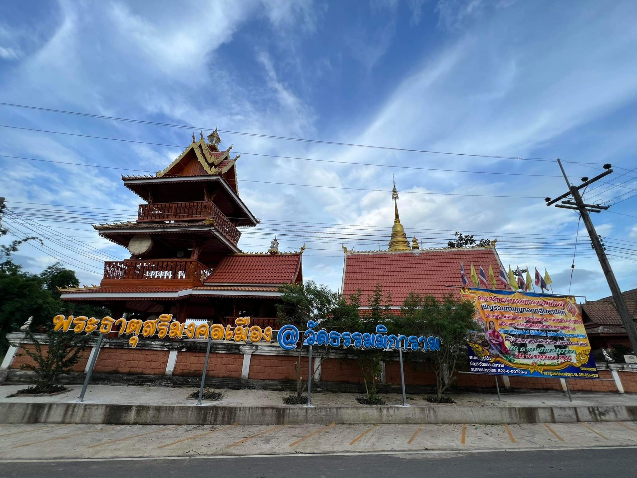 ขุมทรัพย์วัฒนธรรมแห่งขุนควร วัดธรรมมิการาม