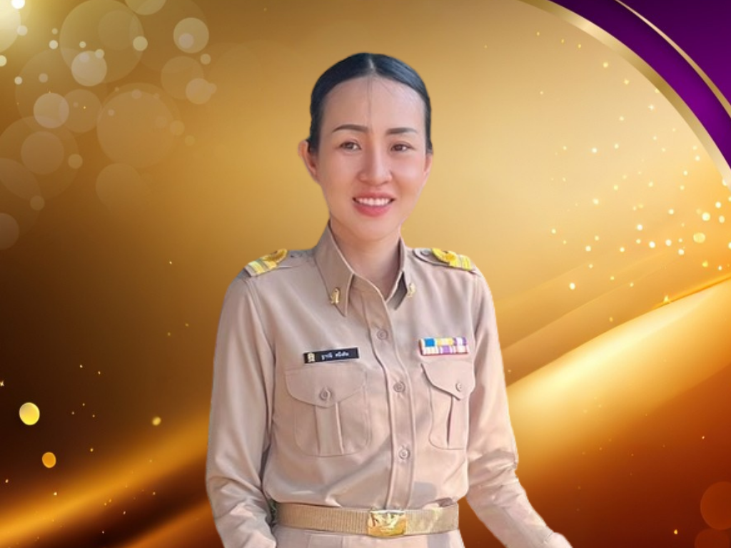 ฐาปนี  คนึงคิด