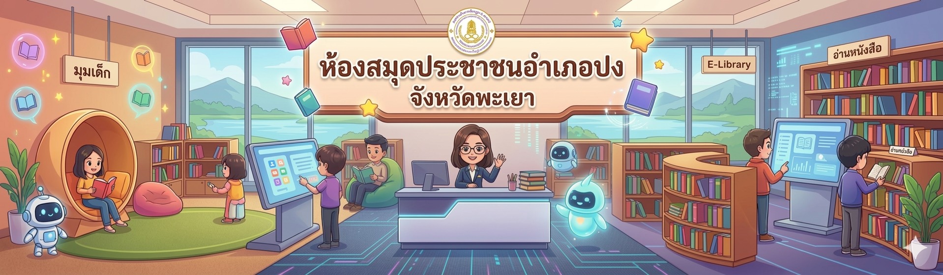 Slide 109