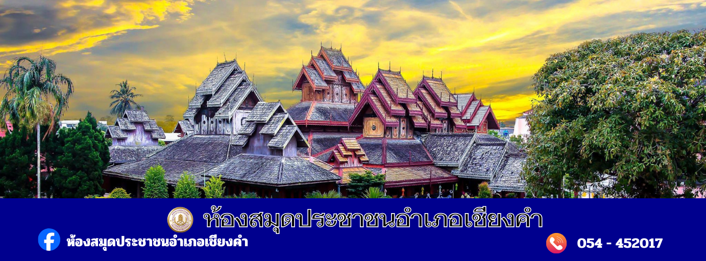 Slide 146