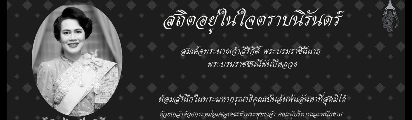 Slide 150