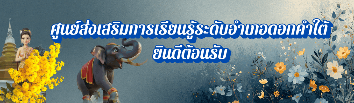 Slide 167