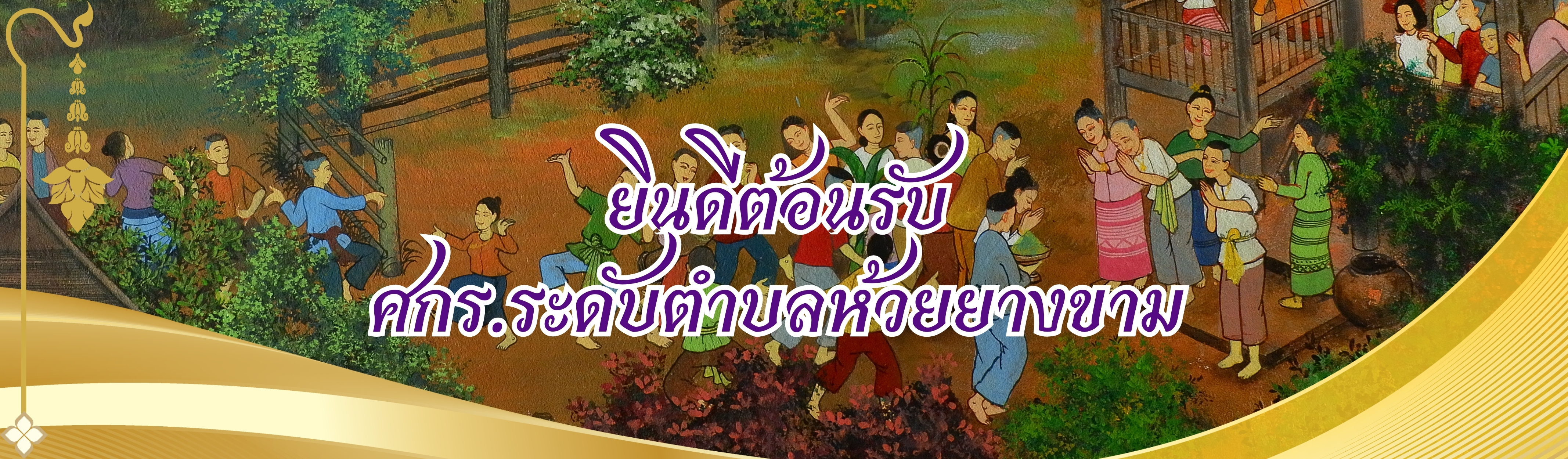 Slide 171