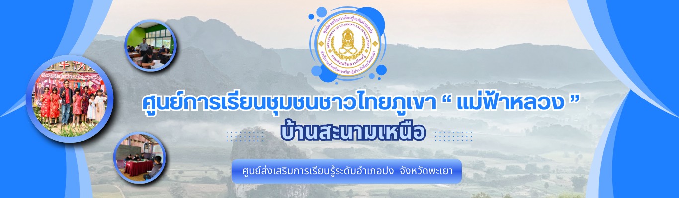 Slide 185