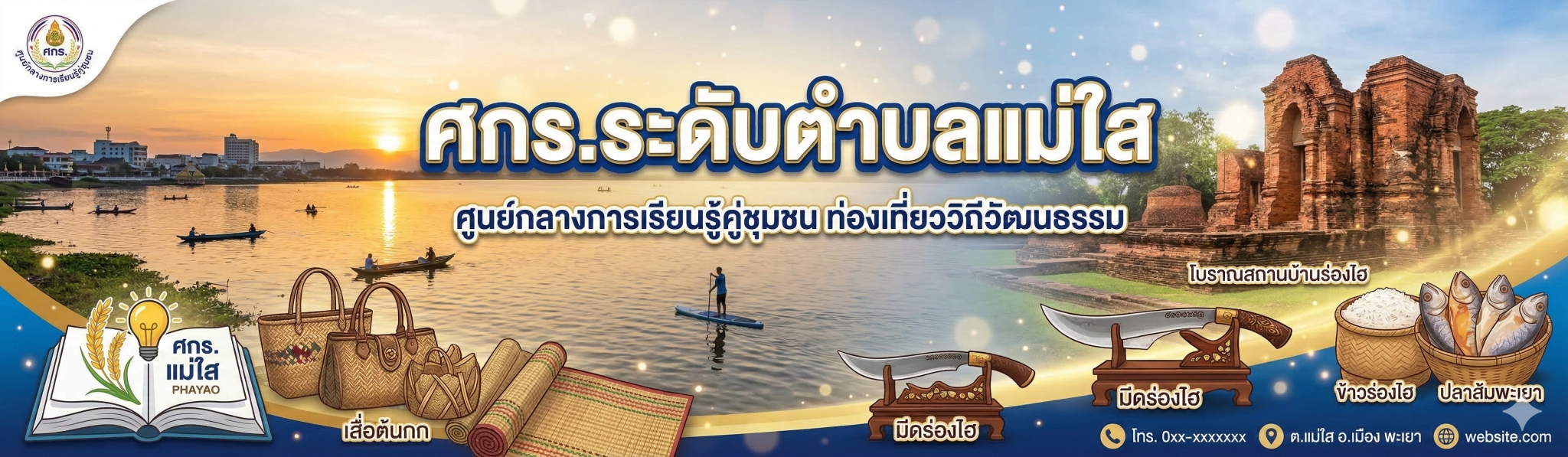 Slide 231