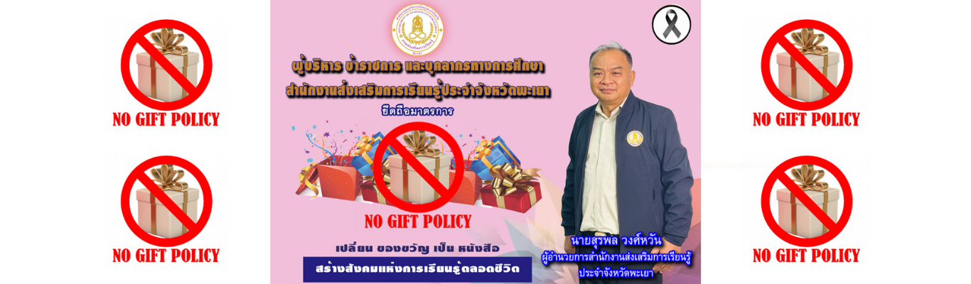 Slide 24
