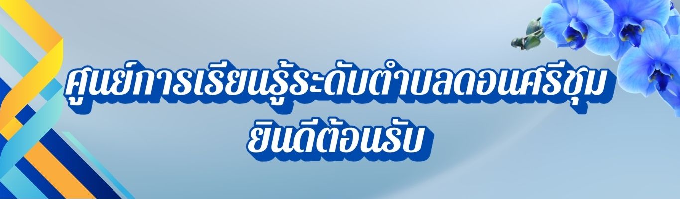 Slide 264