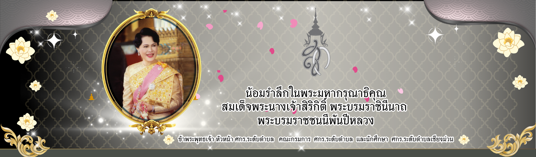 Slide 335