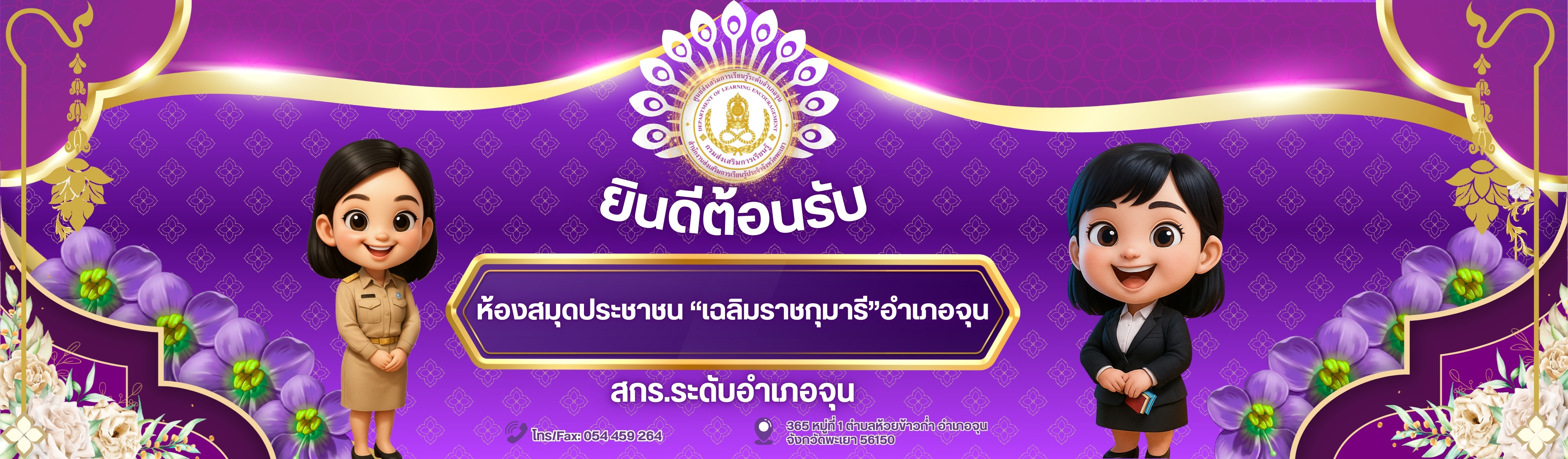 Slide 39