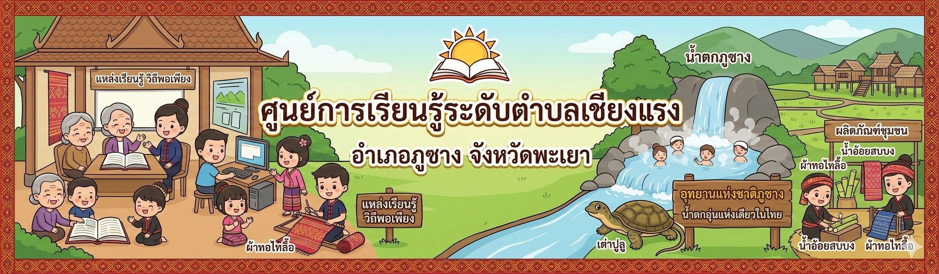 Slide 394