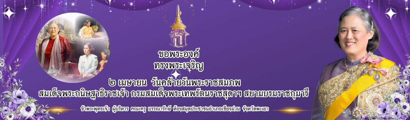 Slide 430