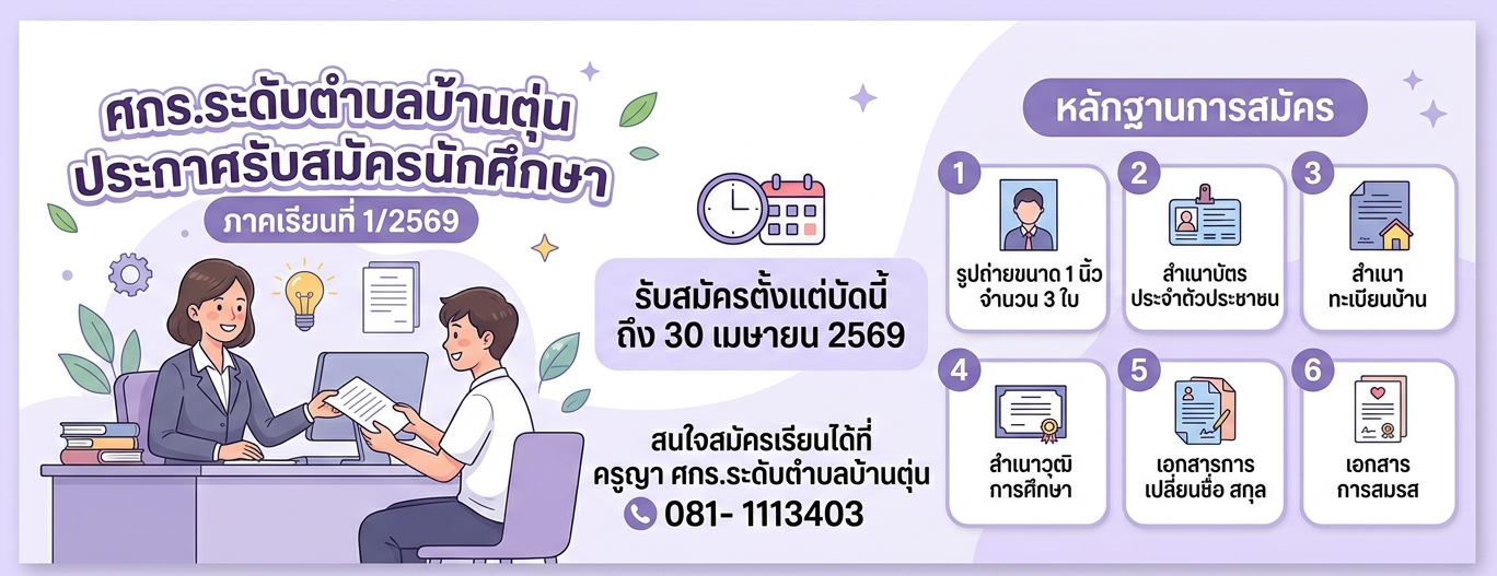 Slide 455