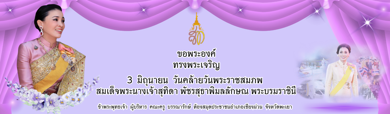 Slide 461