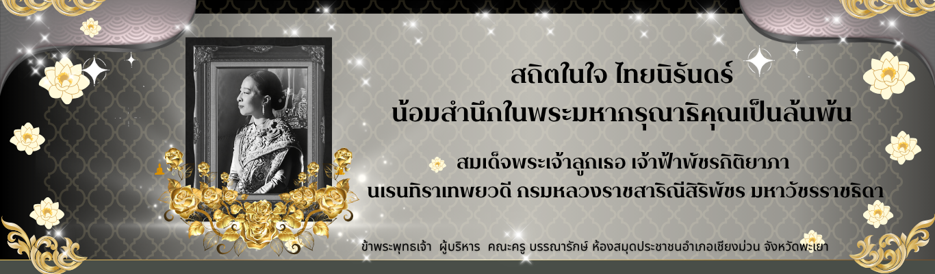 Slide 471