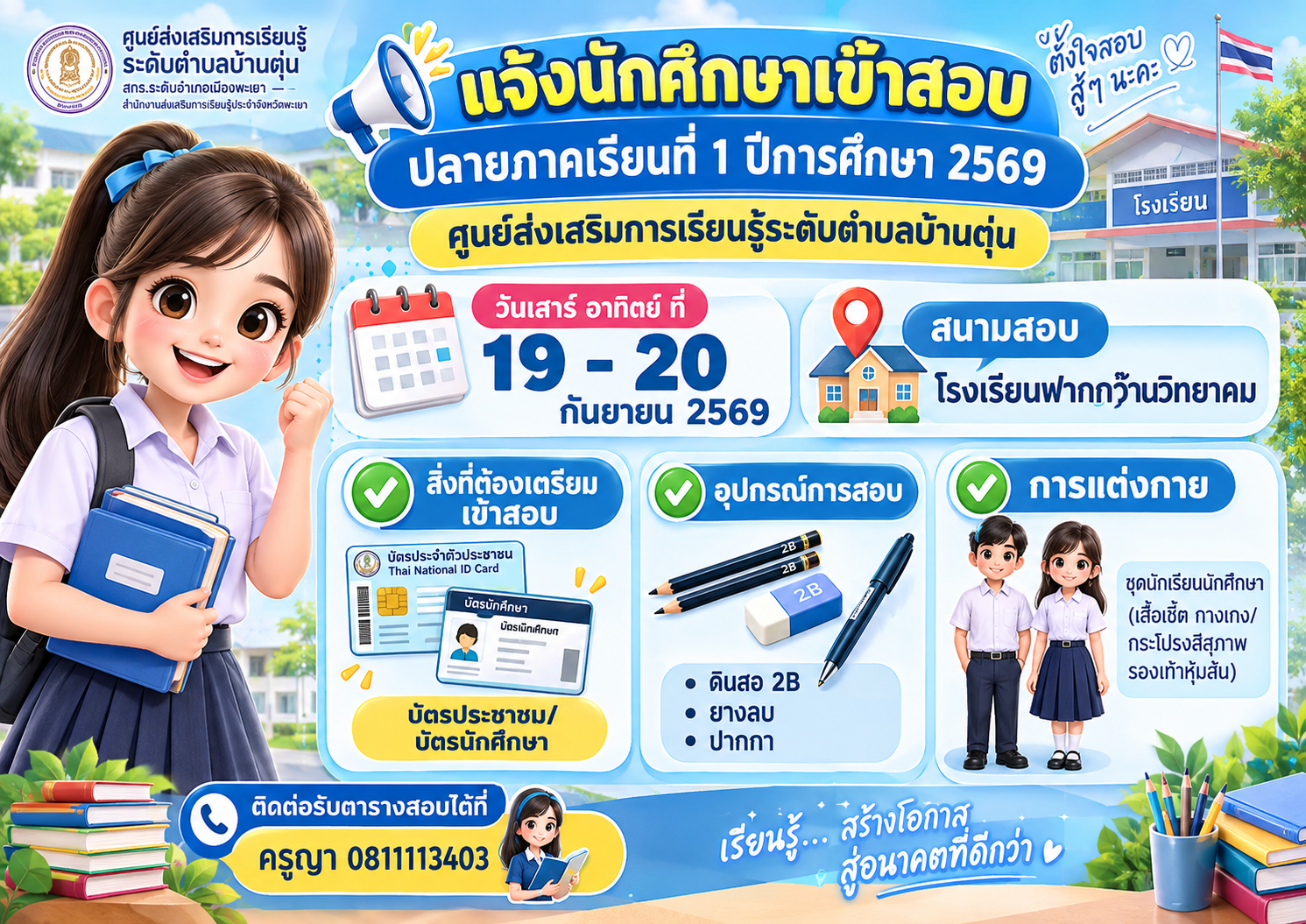 Slide 484