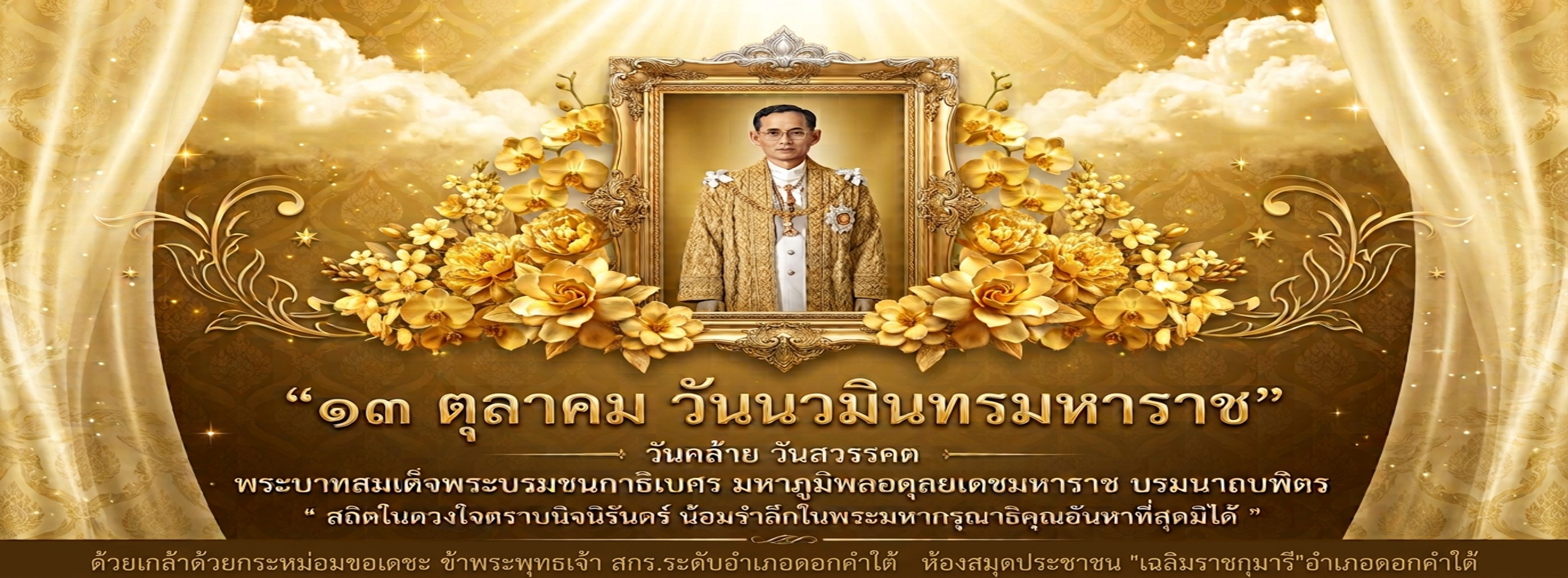 Slide 485