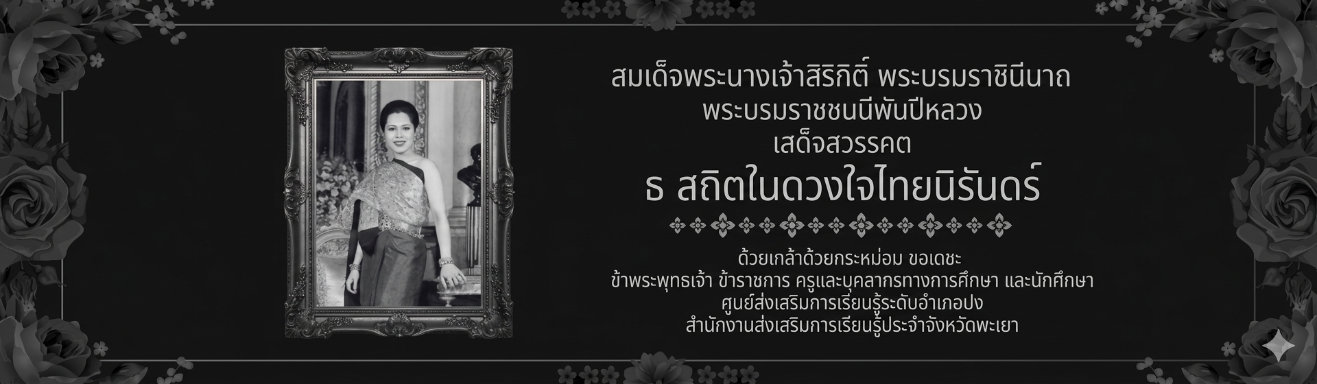 Slide 58
