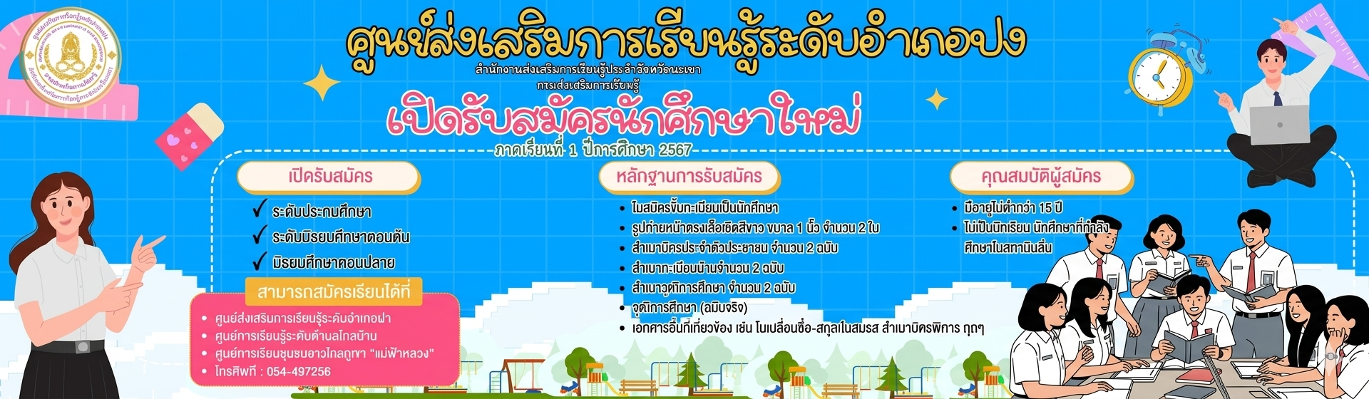Slide 68