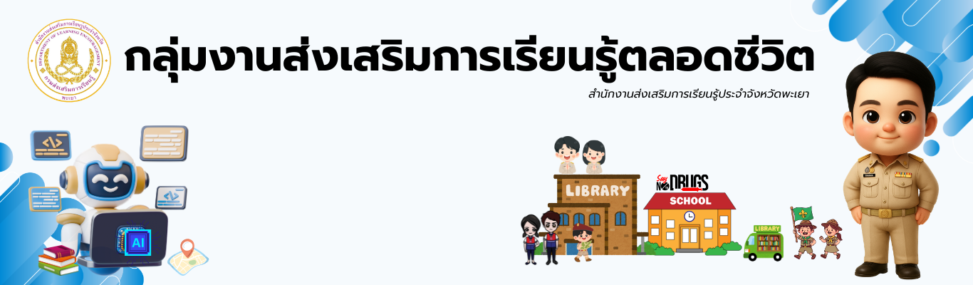 Slide 7