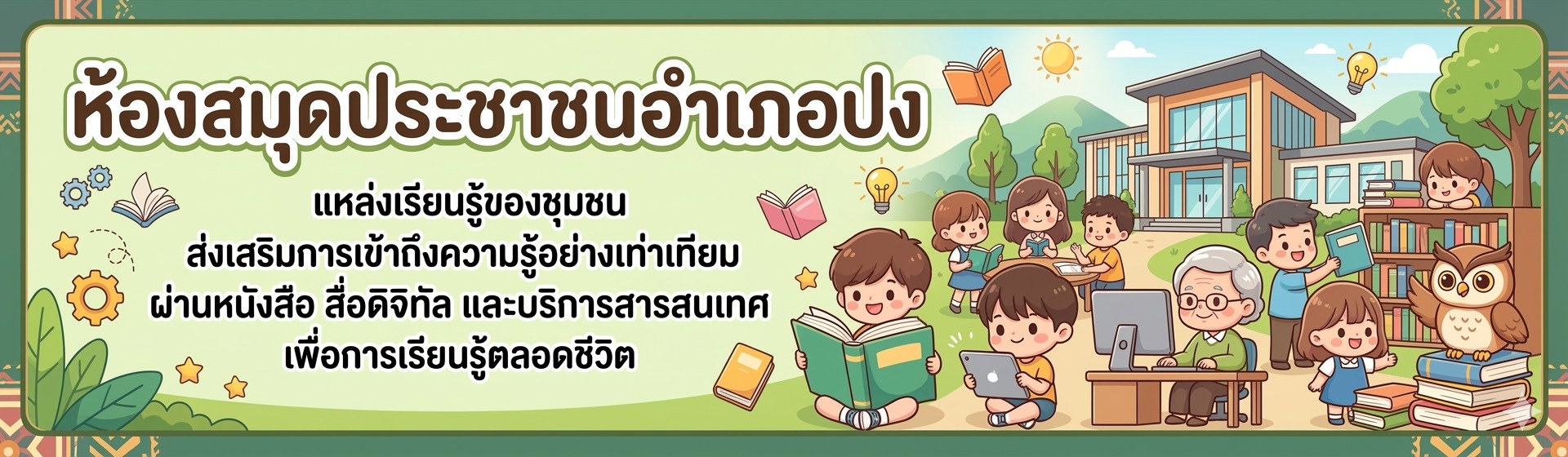 Slide 79
