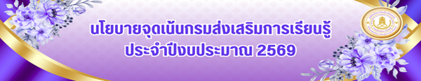 Banner